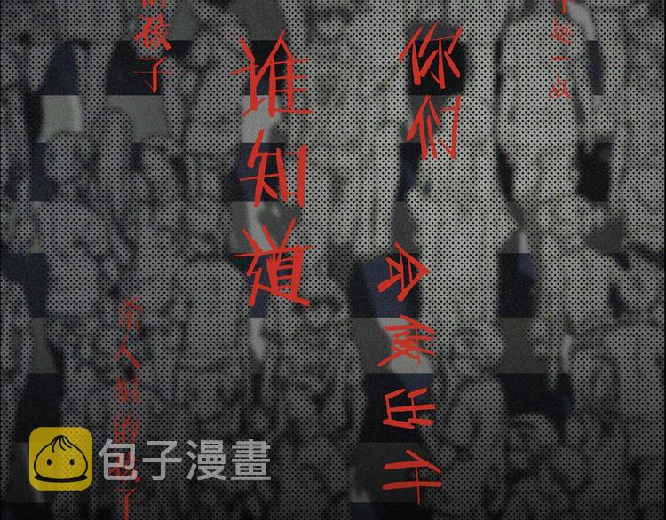 序章  你是我永恒的唯一13