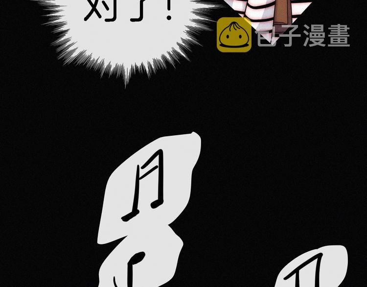第7话 彼此的心情81