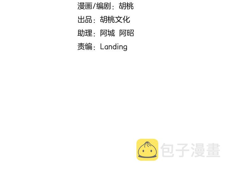 第41话 抉择16