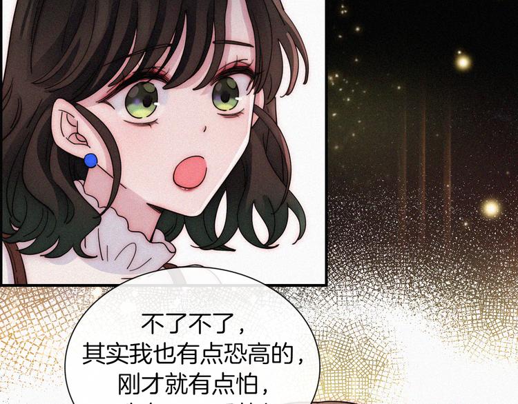 第13话 升空的幸福47