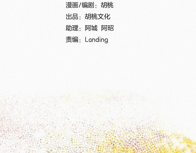 第10话  台阶上的无措3
