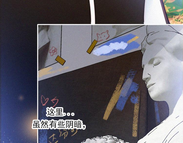 第28话 奇怪的男人23