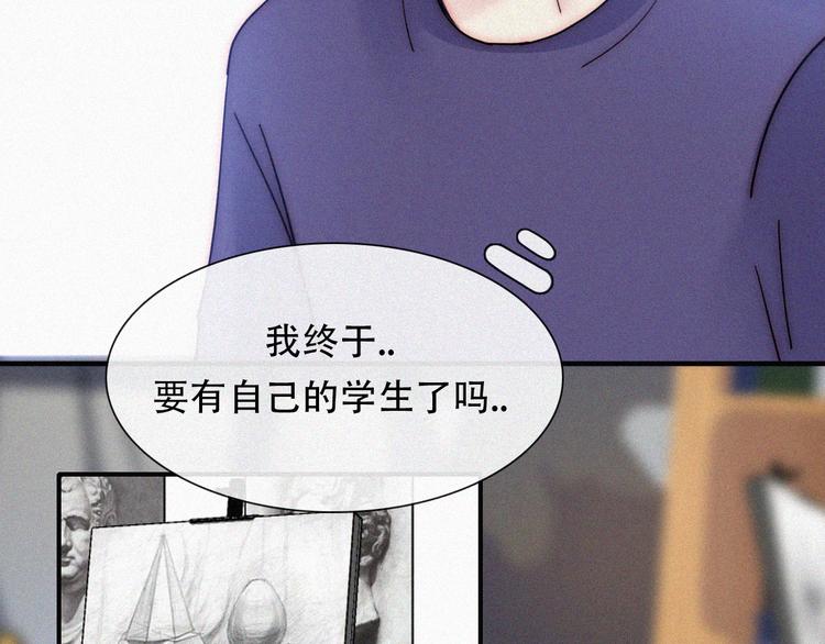 第28话 奇怪的男人70