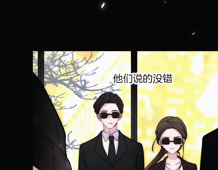 第45话 谎言36