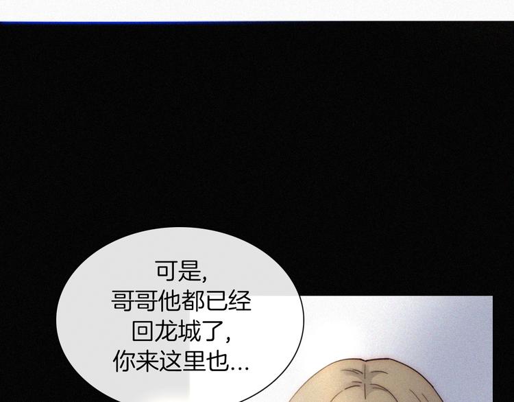 第16话  不寻常的留宿16