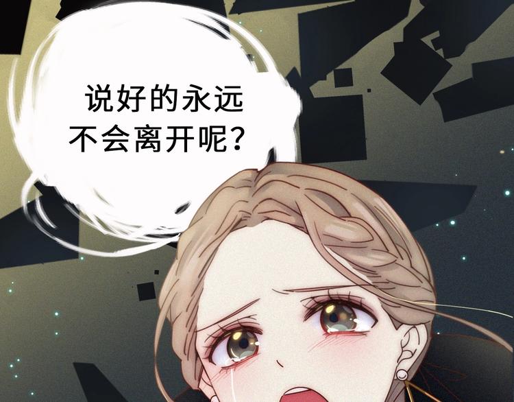 序章  你是我永恒的唯一59