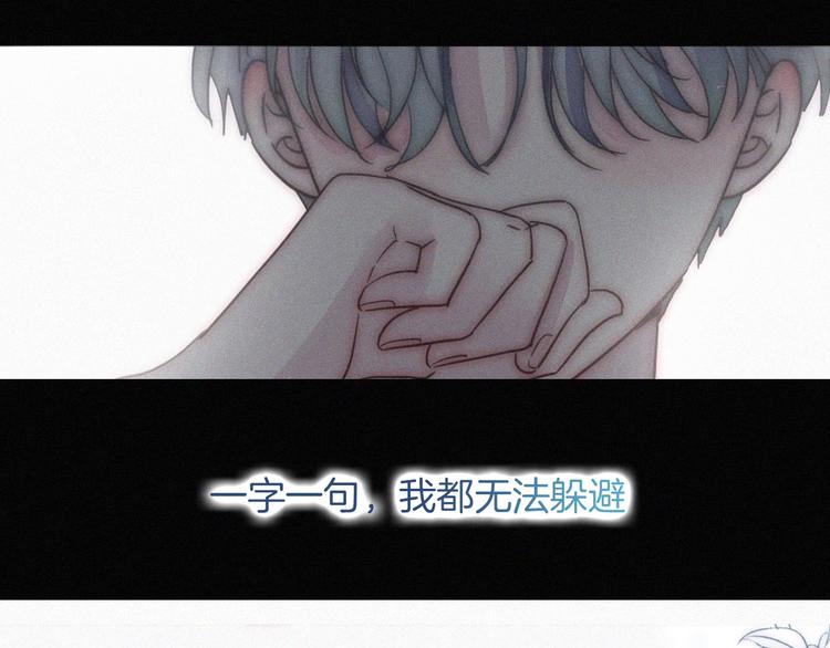 第5话 涌动的暗流134