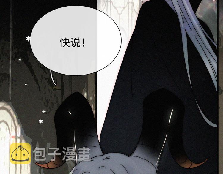 特别篇 魔法世界之旅（上）41
