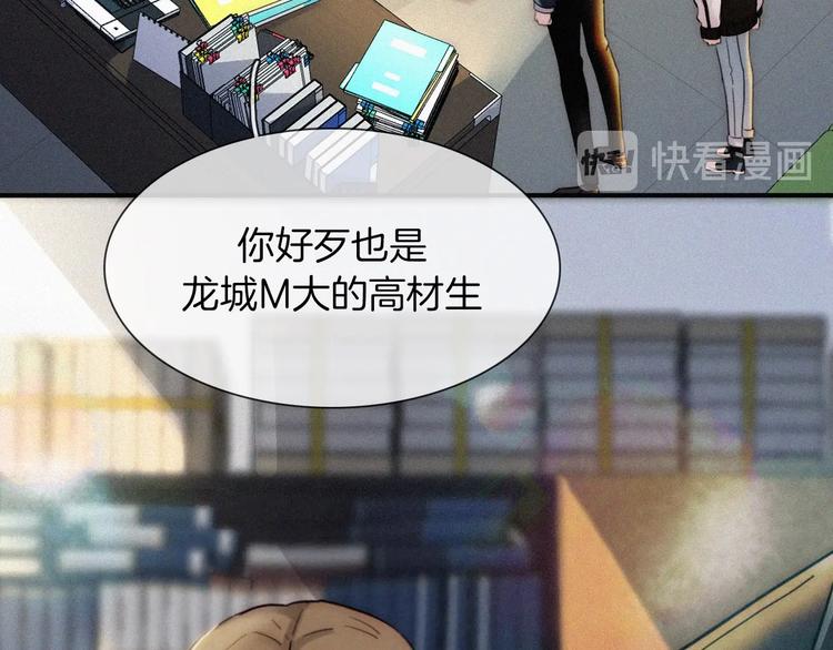 第1话 哥哥85