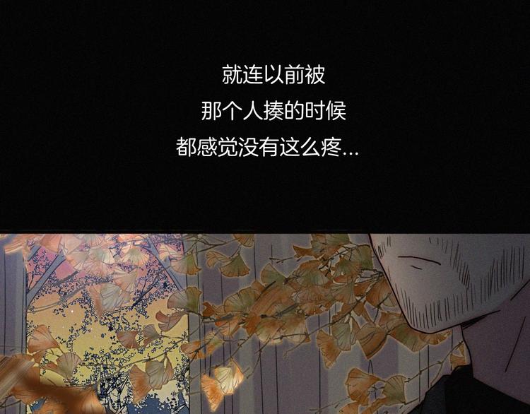 第4话 银河之夜34