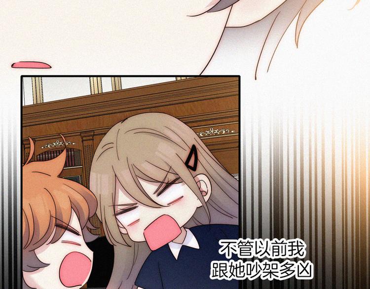 第49话 起始的呼喊86