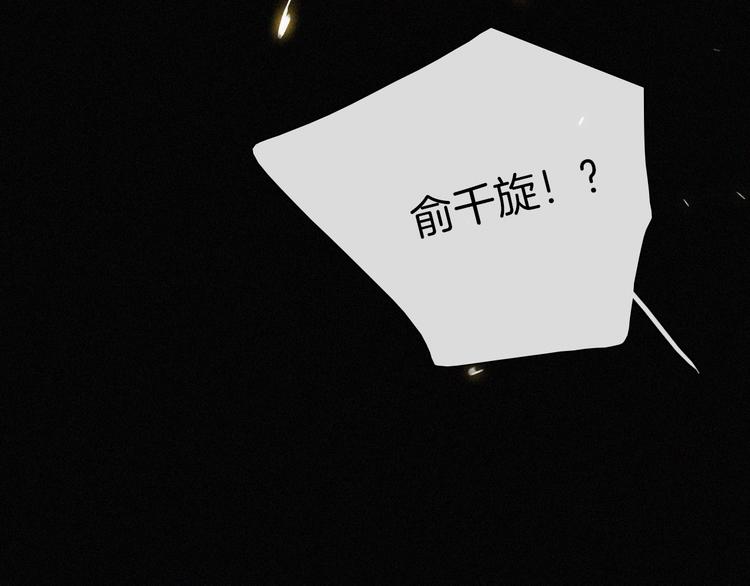 第10话  台阶上的无措51