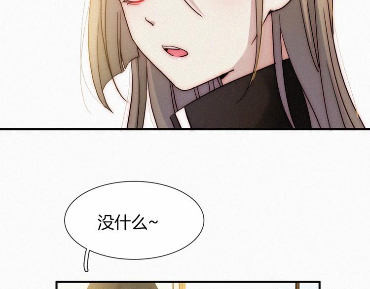 第2话 妹妹87