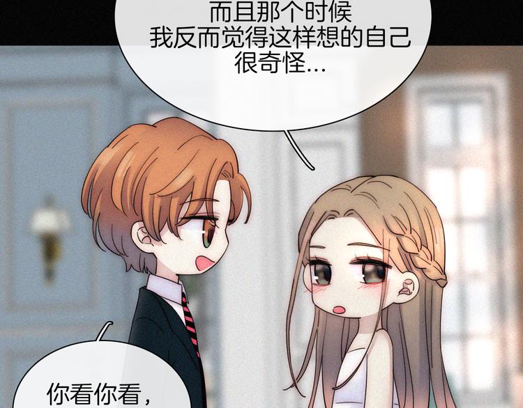 第45话 谎言8