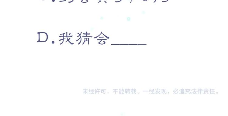 第5话 涌动的暗流141