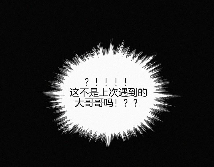 第44话 吻29