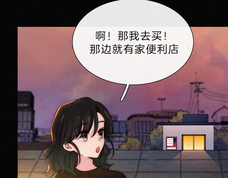 第48话 趁虚而入的占有72