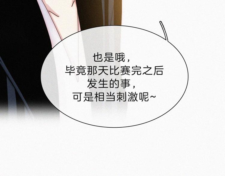 第42话 最喜欢的86