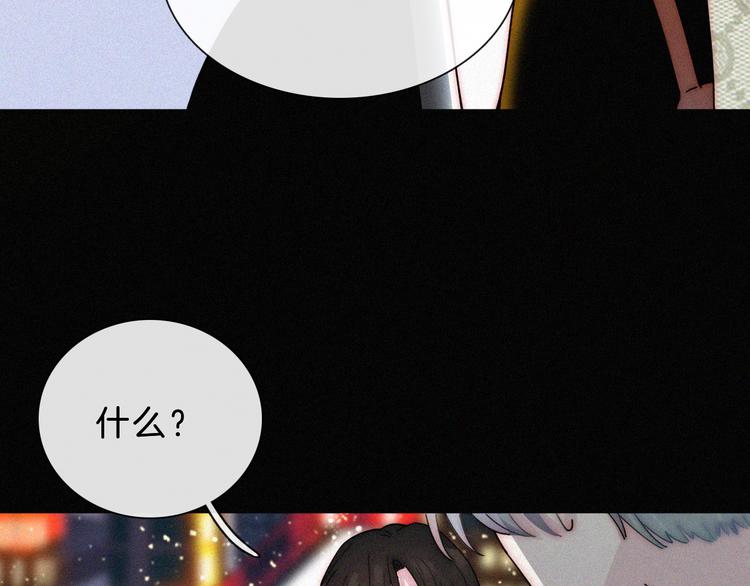 第25话 被划分的世界20