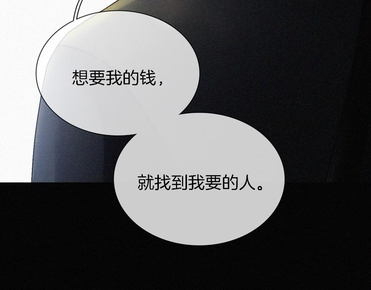 第9话  阳光下我该身处何处75