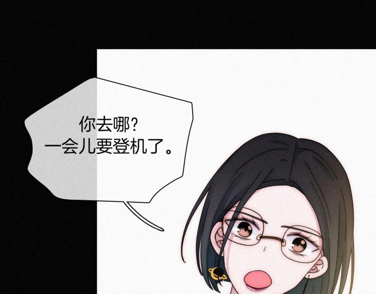 第51话 奔向你57