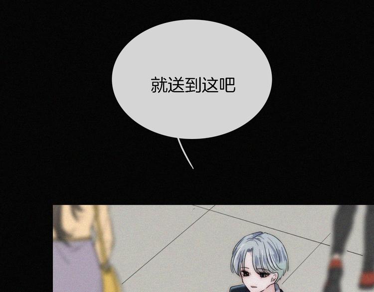 第14话  烟火下过去的伤疤85