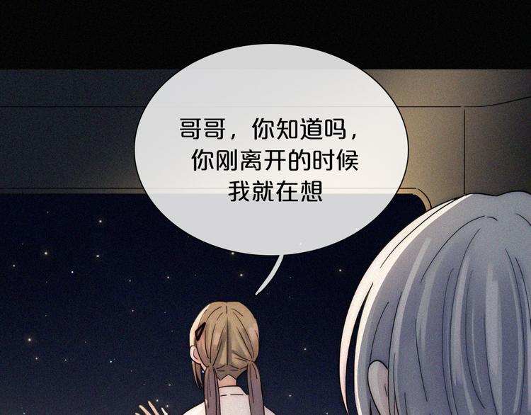第13话 升空的幸福95