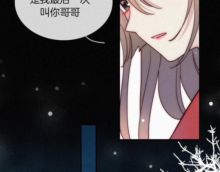 第47话 不见。24