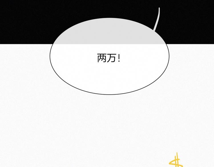 第4话 银河之夜16