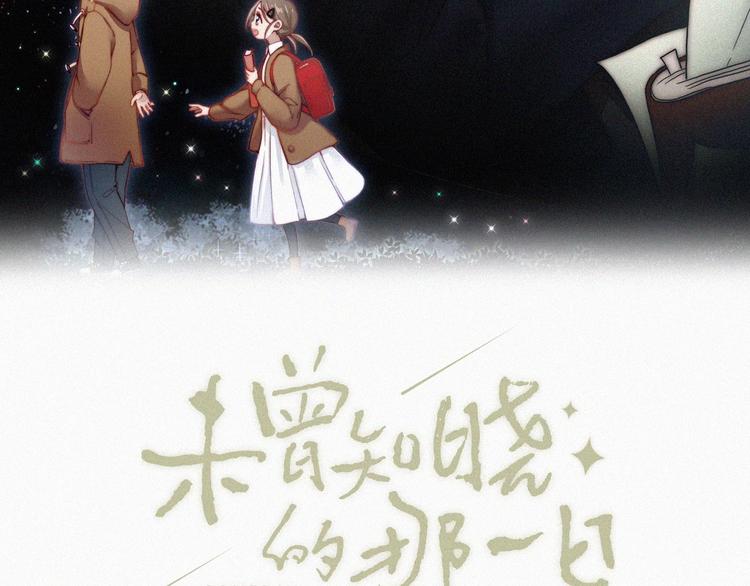第1话 哥哥42