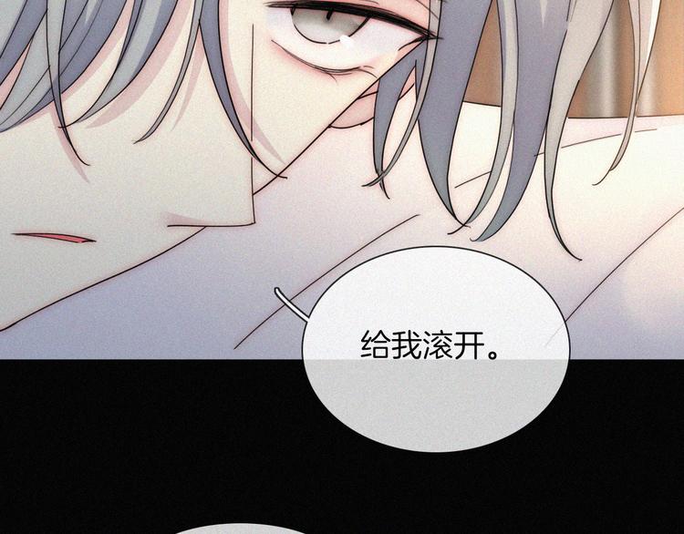 第49话 起始的呼喊65