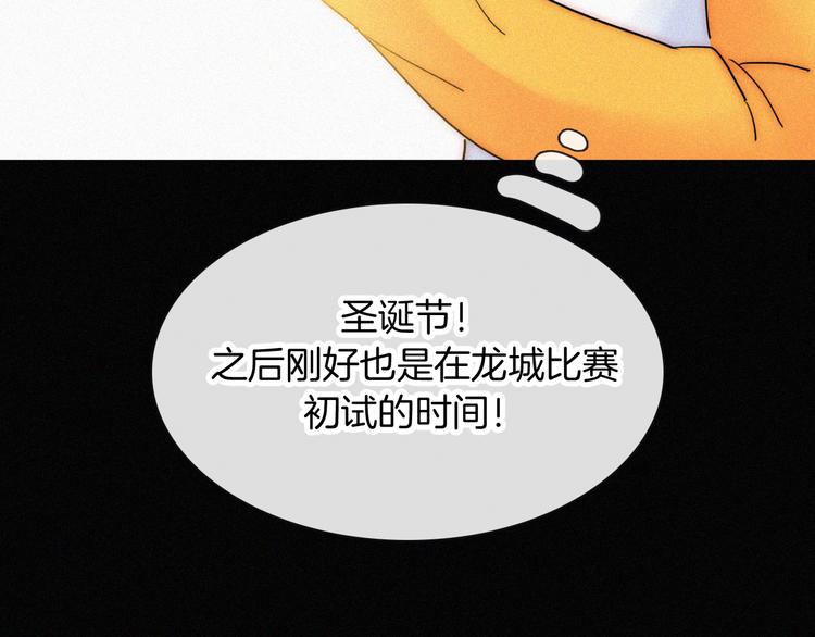 第35话 到达！6