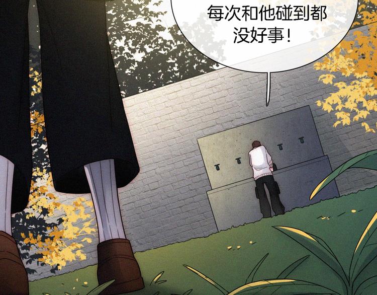 第8话 妹妹的守护108