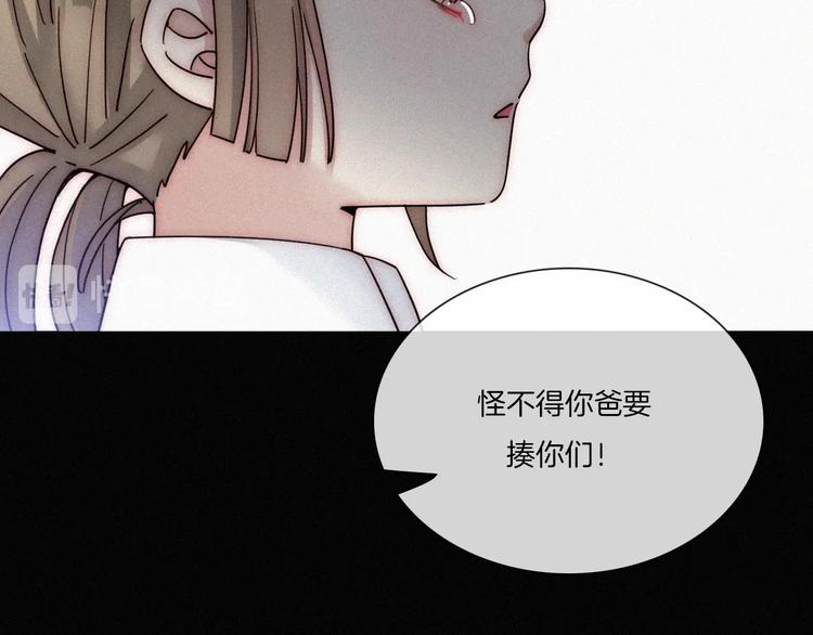 第3话 灰色回忆65