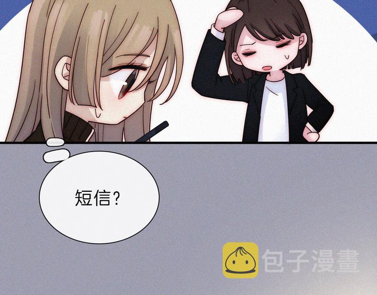 第22话 落幕的闹剧74