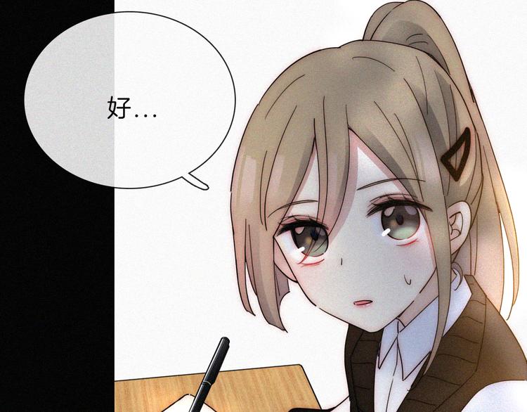 第25话 被划分的世界66