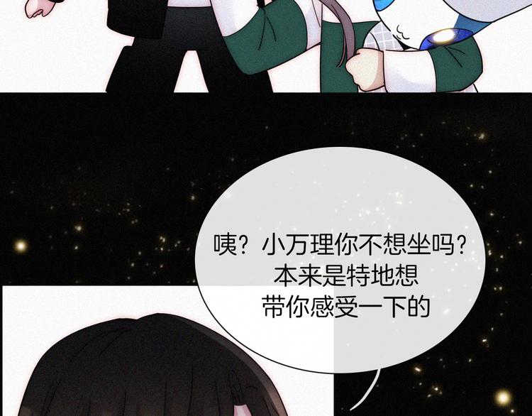 第13话 升空的幸福46