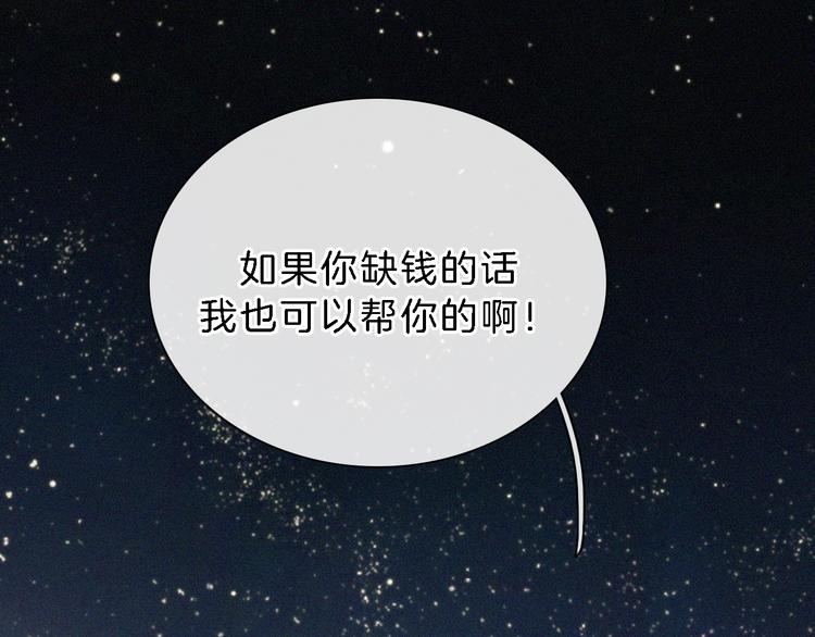 第24话 我们的歌98