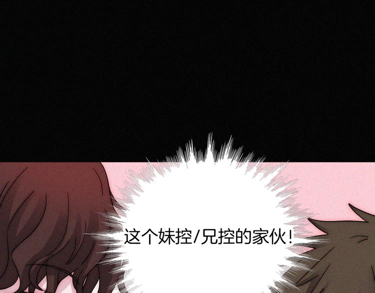 第19话  “千千”49