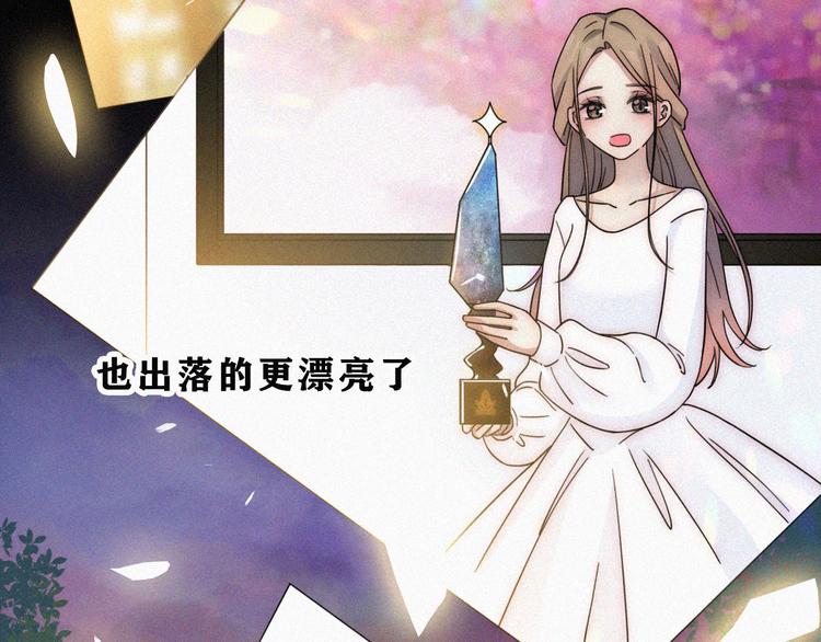 第48话 趁虚而入的占有13
