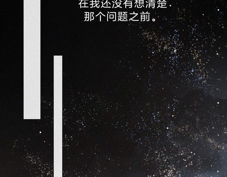 第34话 向着你出发44