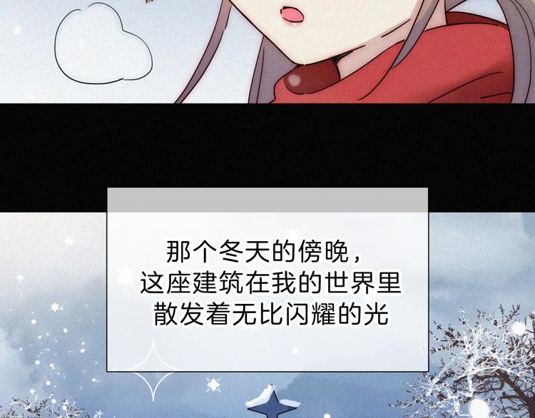 第23话 温暖的雪23