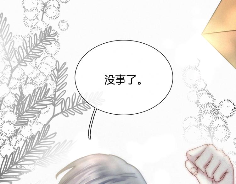 第7话 彼此的心情28