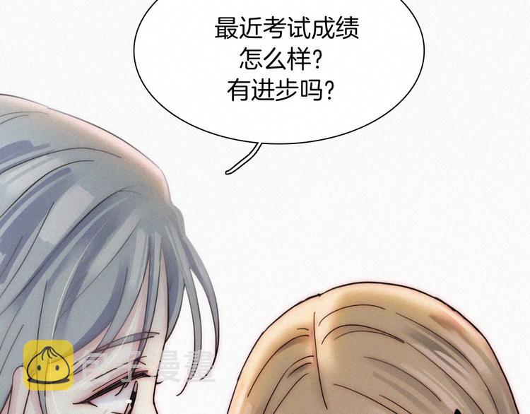 第1话 哥哥56