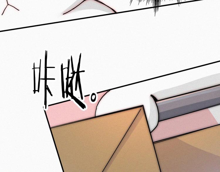 第7话 彼此的心情4