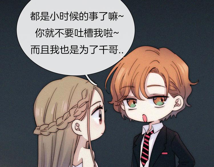 第43话 眼泪25