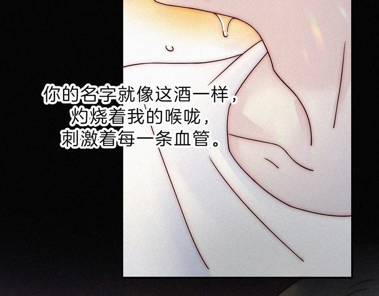 第48话 趁虚而入的占有80