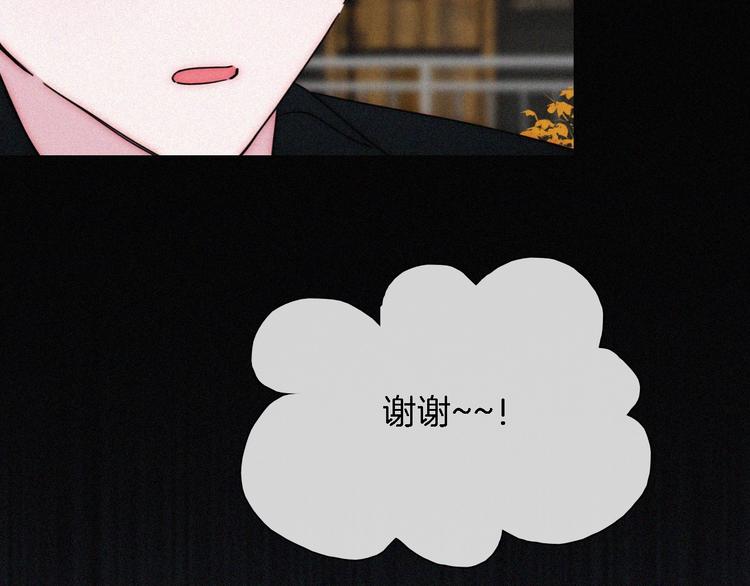 第8话 妹妹的守护72
