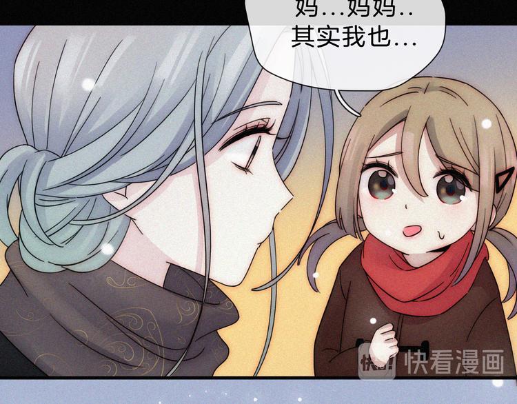第23话 温暖的雪51