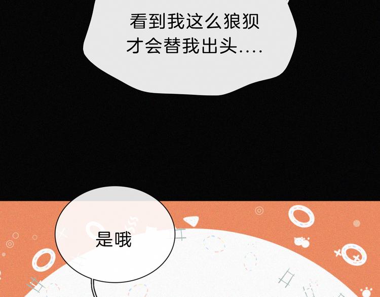 第22话 落幕的闹剧25
